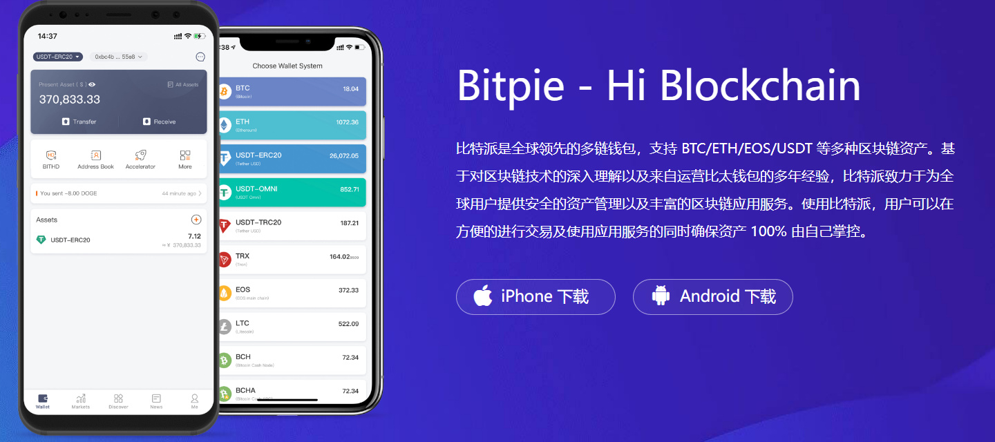 TP钱包使用注意事项大揭秘